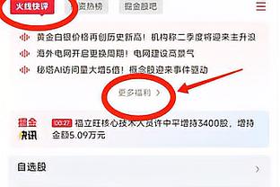 马布里谈青少年训练：不用付钱给教练 有篮筐的地方就是你的教练